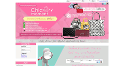 Desktop Screenshot of chicmoment.com