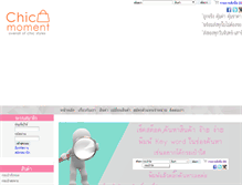 Tablet Screenshot of chicmoment.com